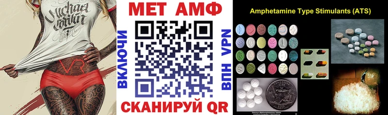 Amphetamine 97%  Купить закладки  Петровск 