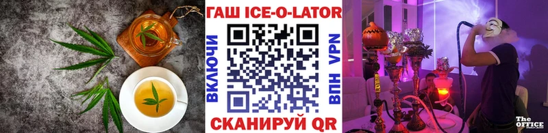 Купить  Петровск  Еда ТГК конопля 