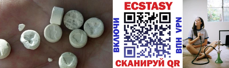 Купить  Петровск  Ecstasy DUBAI 