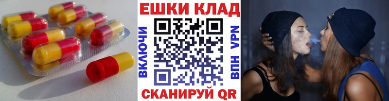 Экстази ешки Петровск