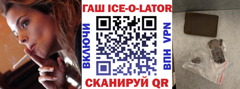ГАШ Premium  Купить закладки  Петровск 