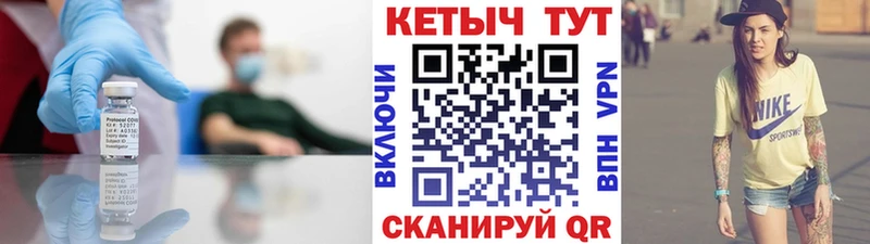 КЕТАМИН VHQ  Купить закладки  Петровск 