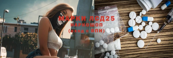 синтетический гашиш Лихославль