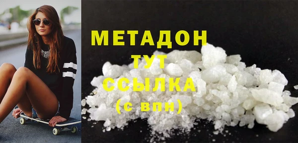 синтетический гашиш Лихославль