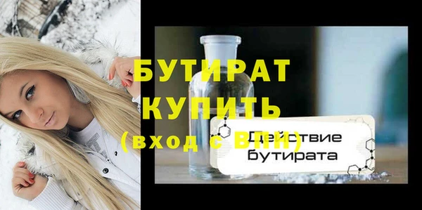 синтетический гашиш Лихославль