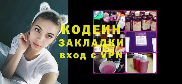 дистиллят марихуана Липки