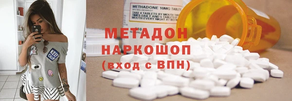 дистиллят марихуана Липки