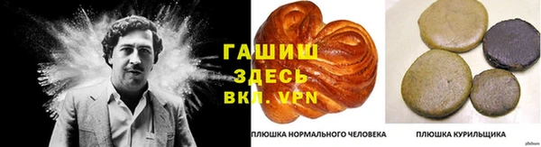 синтетический гашиш Лихославль
