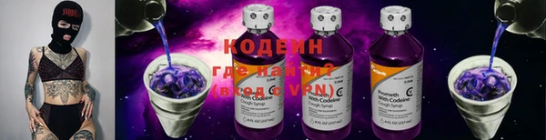 героин Лиски