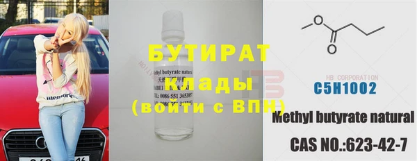 дистиллят марихуана Липки
