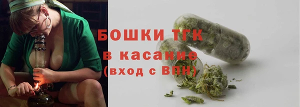 дистиллят марихуана Липки