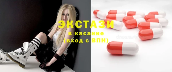 синтетический гашиш Лихославль