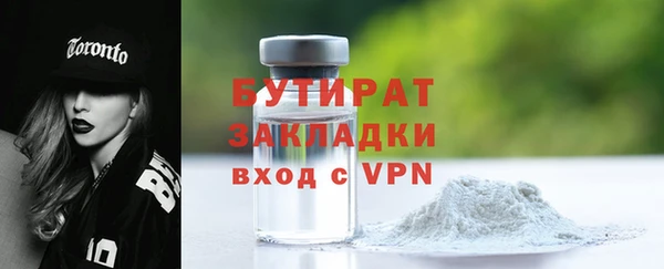 дистиллят марихуана Липки