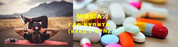 дистиллят марихуана Липки