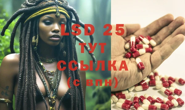 синтетический гашиш Лихославль