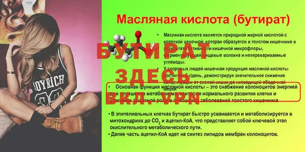 синтетический гашиш Лихославль