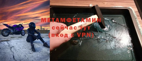 синтетический гашиш Лихославль