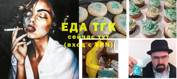 дистиллят марихуана Липки