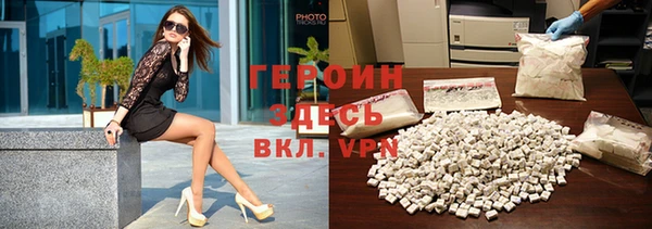 синтетический гашиш Лихославль
