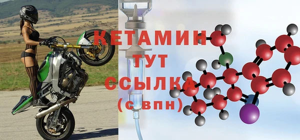 героин Лиски