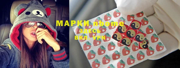 синтетический гашиш Лихославль