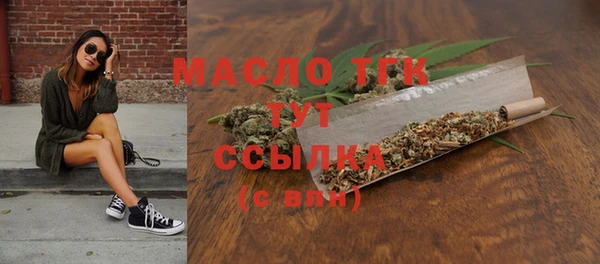 дистиллят марихуана Липки