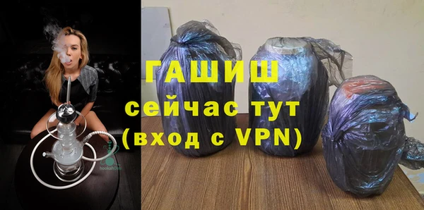 героин Лиски