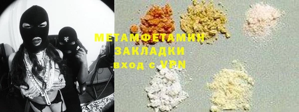 синтетический гашиш Лихославль