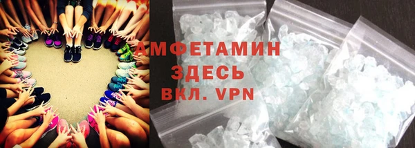 синтетический гашиш Лихославль