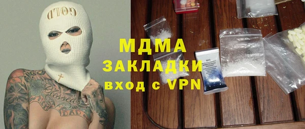 синтетический гашиш Лихославль