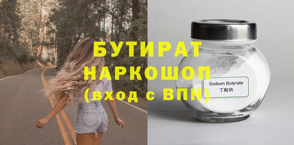дистиллят марихуана Липки