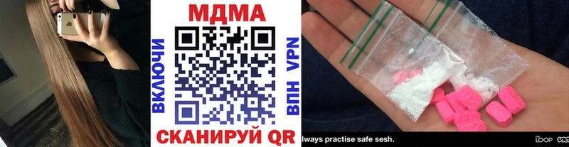 МДМА crystal Петровск