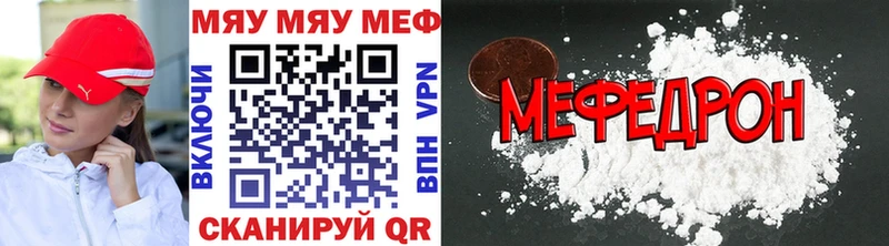 Купить  Петровск  Меф кристаллы 