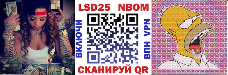 Марки N-bome 1,8мг  Купить  Петровск 
